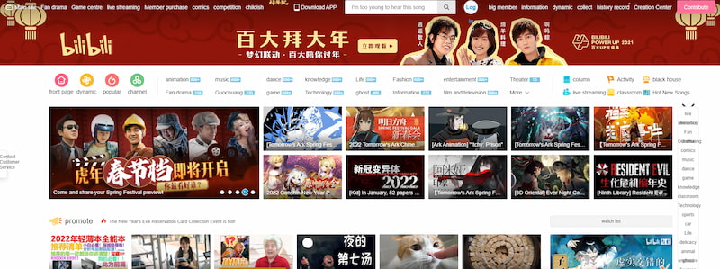 anime series on bilibili